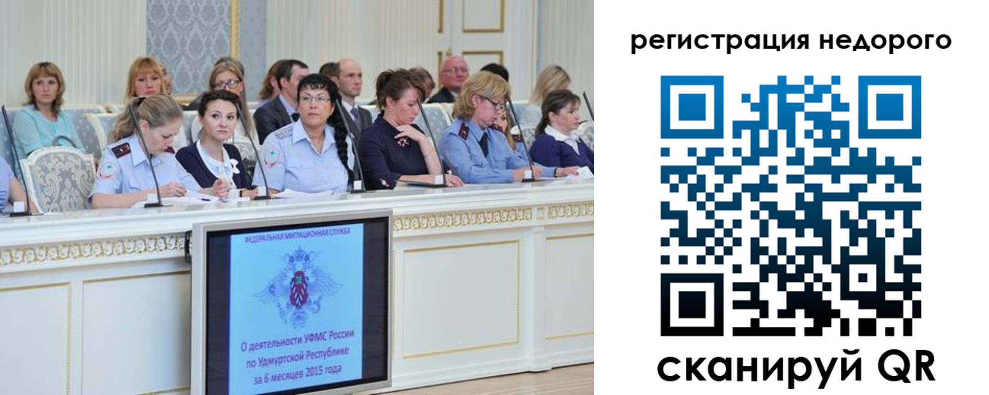 прописка регистрация в Семикаракорске