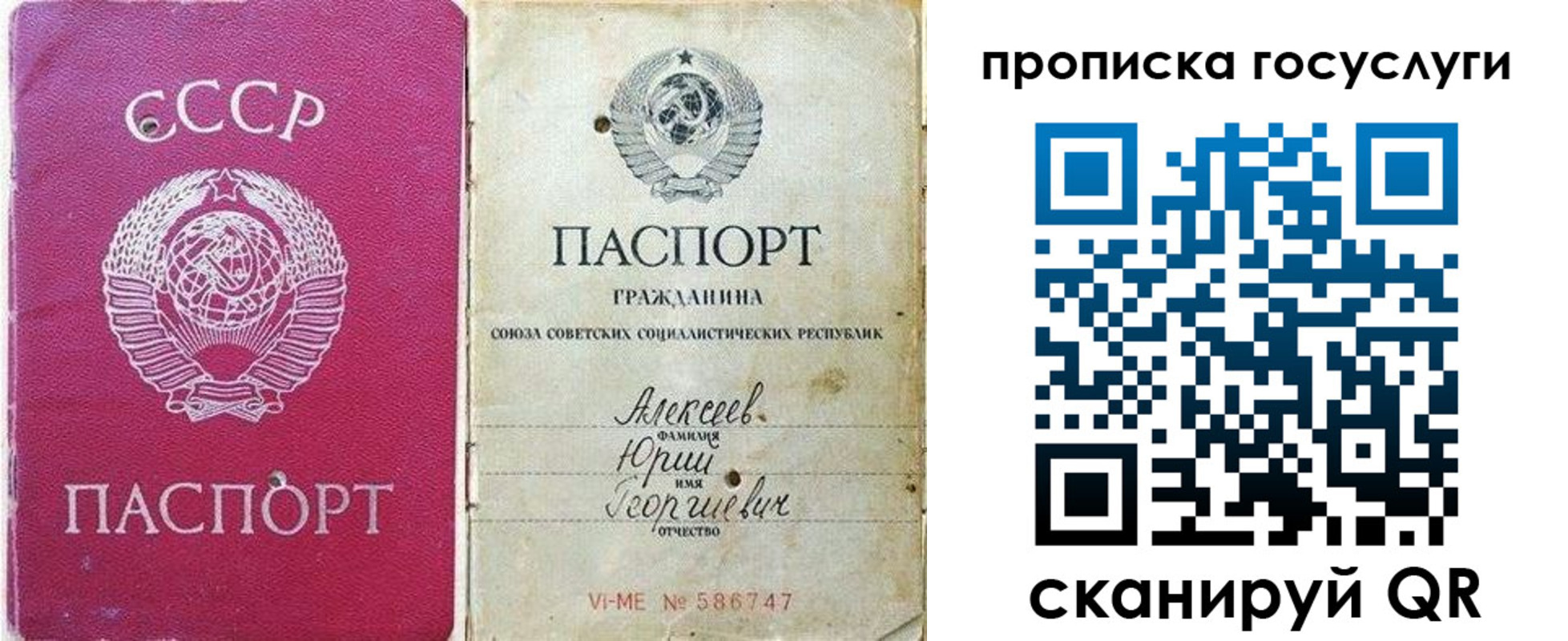 миграционный учет в Семикаракорске