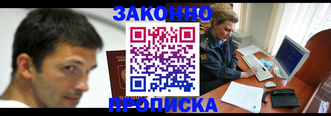 регистрация для школы в Семикаракорске