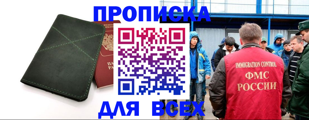 форма 3 в Семикаракорске