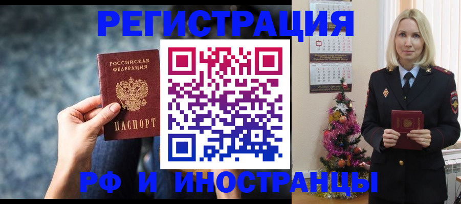 регистрация в Семикаракорске